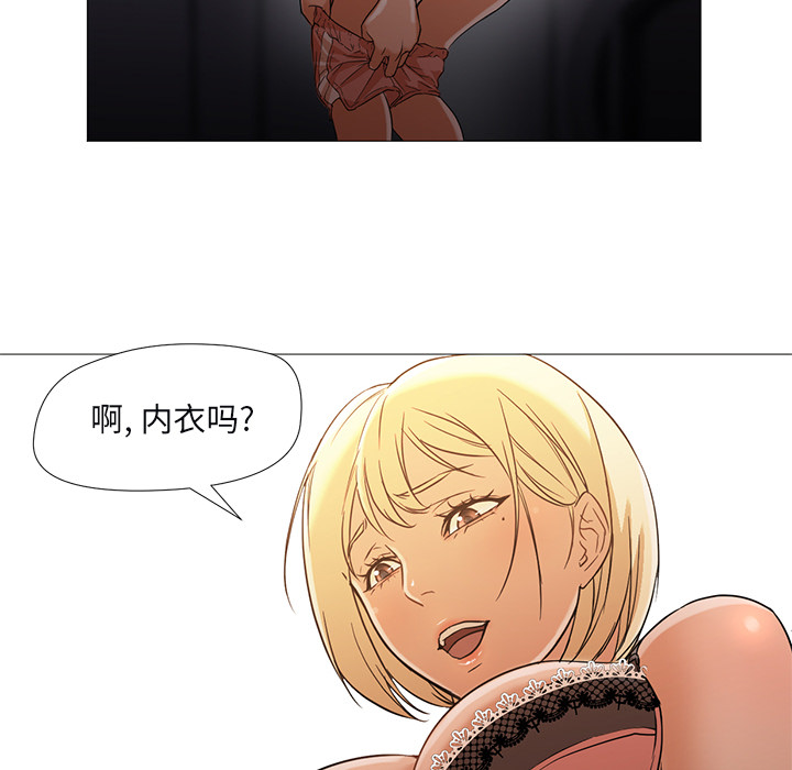 [韩国漫画] Good Night 爱情,巨乳大奶#[104P]-32