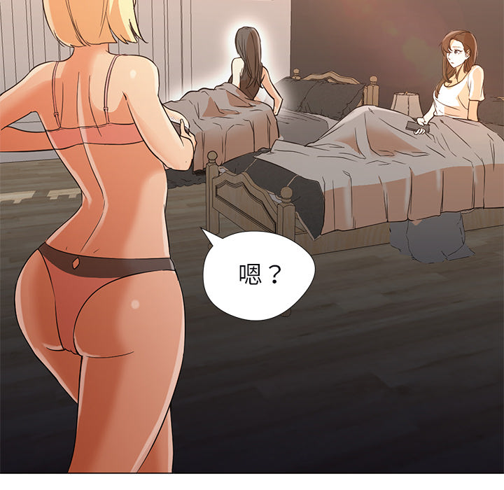 [韩国漫画] Good Night 爱情,巨乳大奶#[104P]-35