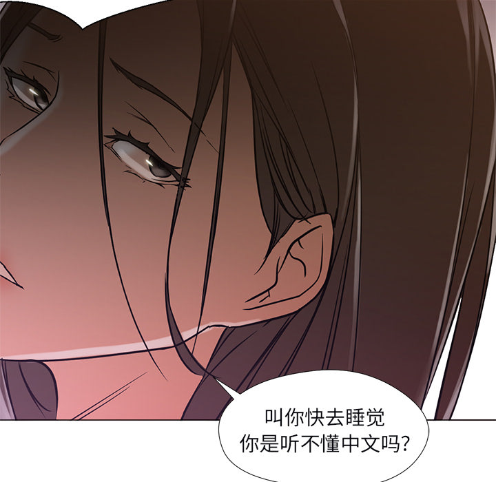 [韩国漫画] Good Night 爱情,巨乳大奶#[104P]-38