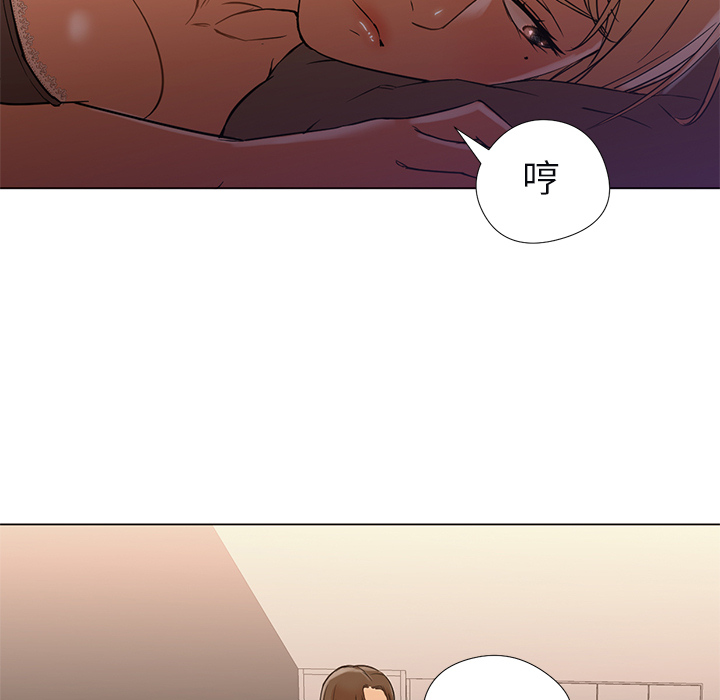 [韩国漫画] Good Night 爱情,巨乳大奶#[104P]-46