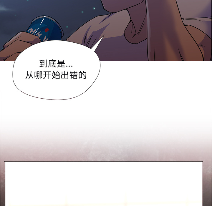 [韩国漫画] Good Night 爱情,巨乳大奶#[104P]-54