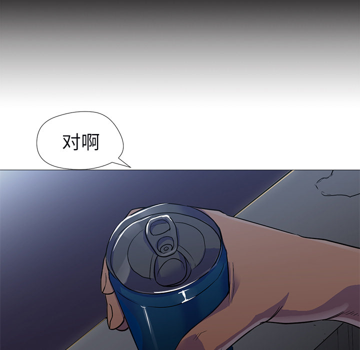 [韩国漫画] Good Night 爱情,巨乳大奶#[104P]-59