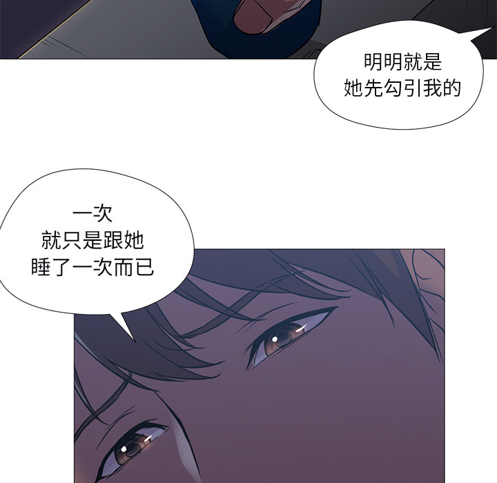 [韩国漫画] Good Night 爱情,巨乳大奶#[104P]-60