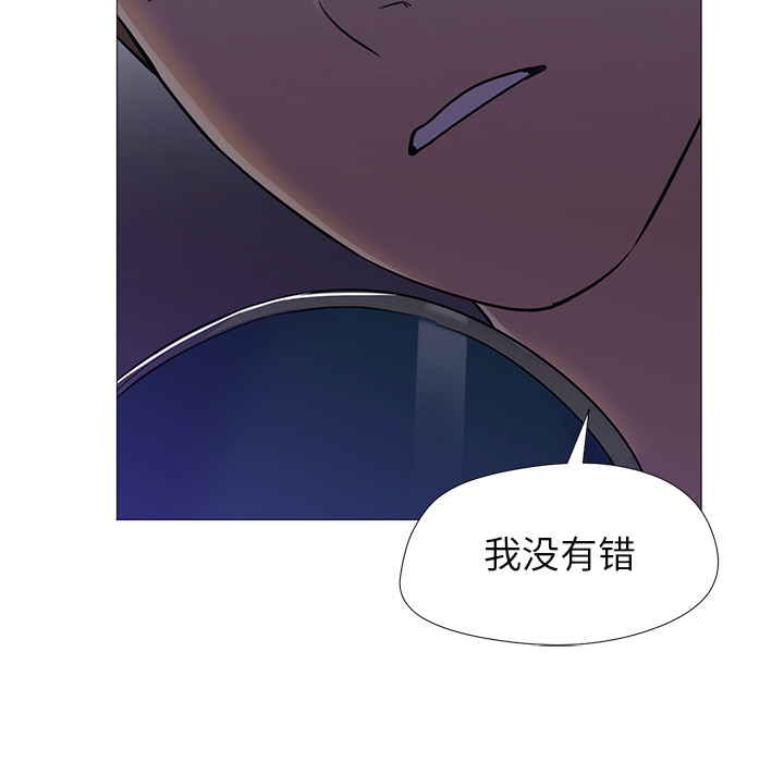 [韩国漫画] Good Night 爱情,巨乳大奶#[104P]-61
