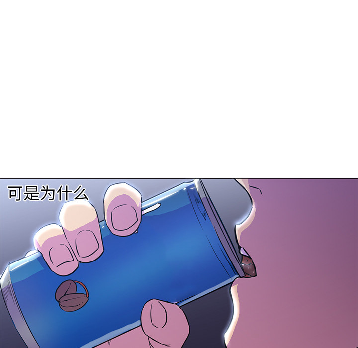 [韩国漫画] Good Night 爱情,巨乳大奶#[104P]-62