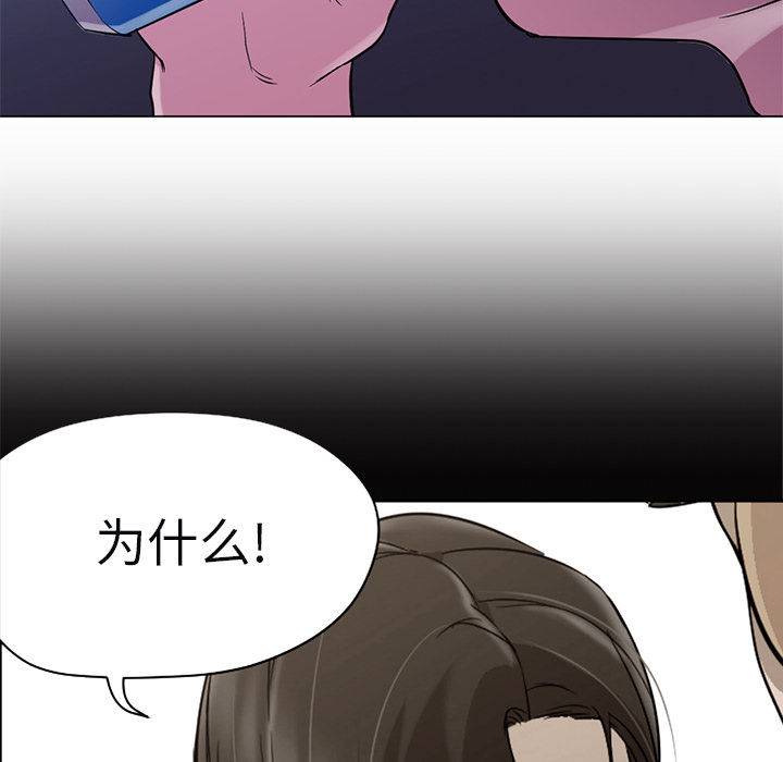 [韩国漫画] Good Night 爱情,巨乳大奶#[104P]-63