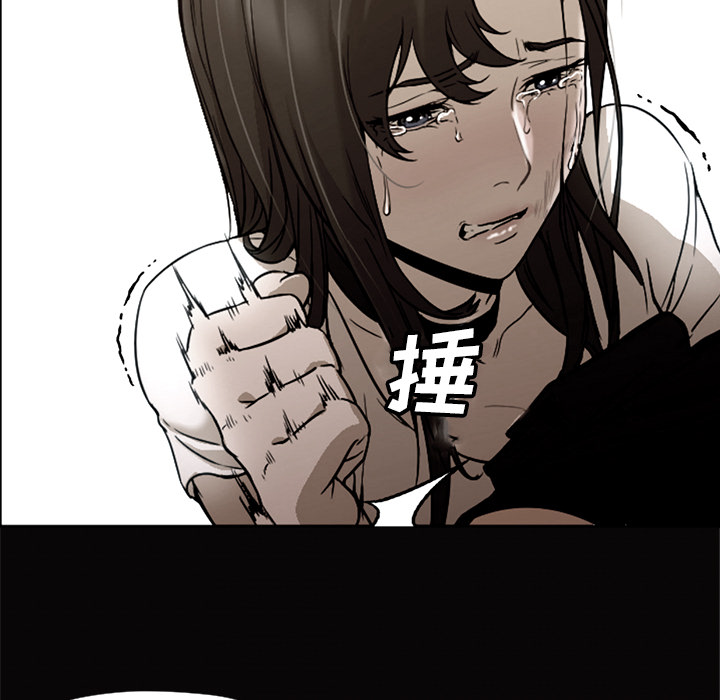 [韩国漫画] Good Night 爱情,巨乳大奶#[104P]-64