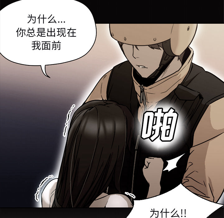 [韩国漫画] Good Night 爱情,巨乳大奶#[104P]-65