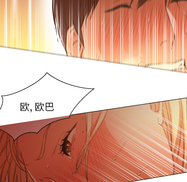 [韩国漫画] Good Night 爱情,巨乳大奶#[104P]-7