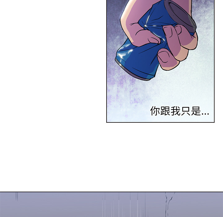 [韩国漫画] Good Night 爱情,巨乳大奶#[104P]-71