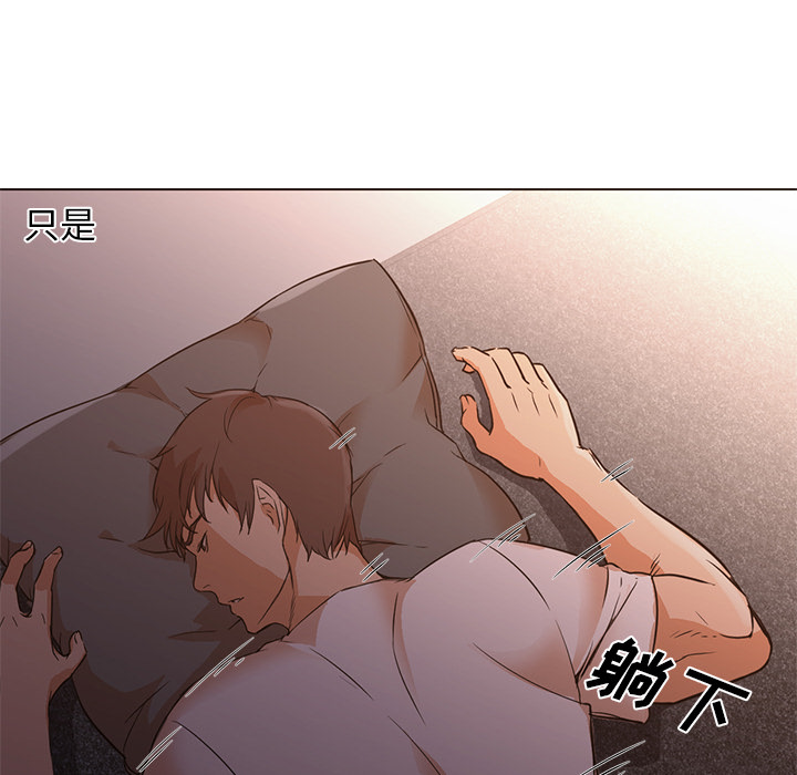 [韩国漫画] Good Night 爱情,巨乳大奶#[104P]-73