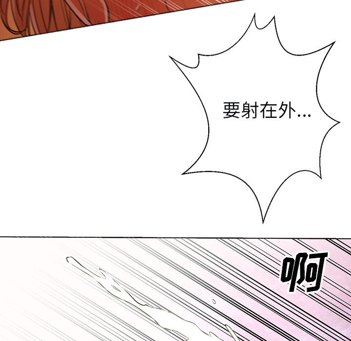 [韩国漫画] Good Night 爱情,巨乳大奶#[104P]-8