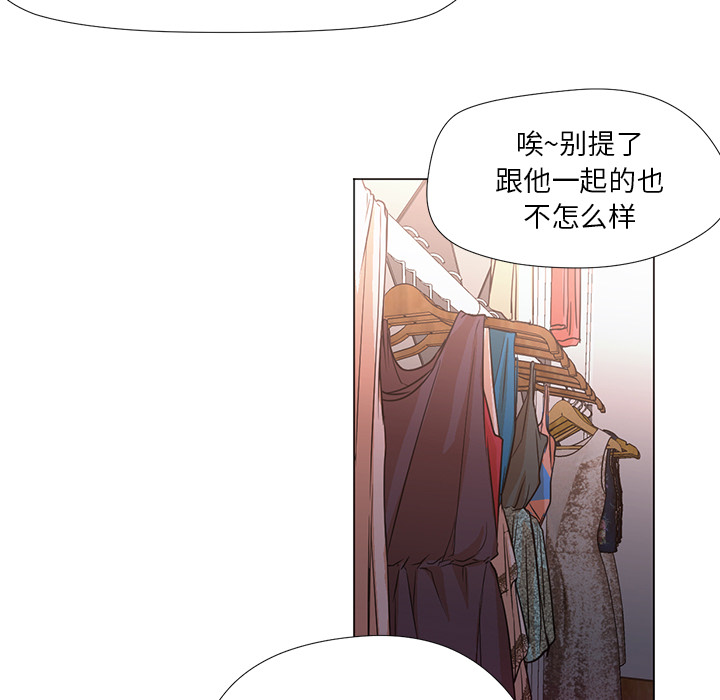 [韩国漫画] Good Night 爱情,巨乳大奶#[104P]-82