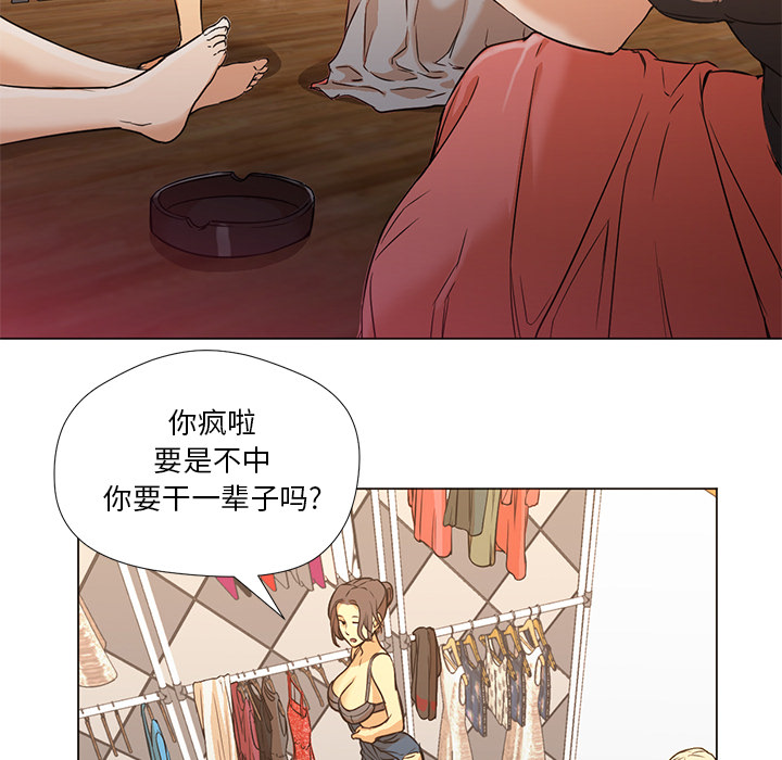 [韩国漫画] Good Night 爱情,巨乳大奶#[104P]-84