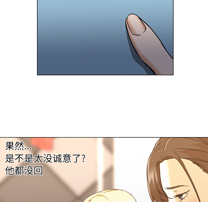 [韩国漫画] Good Night 爱情,巨乳大奶#[104P]-88
