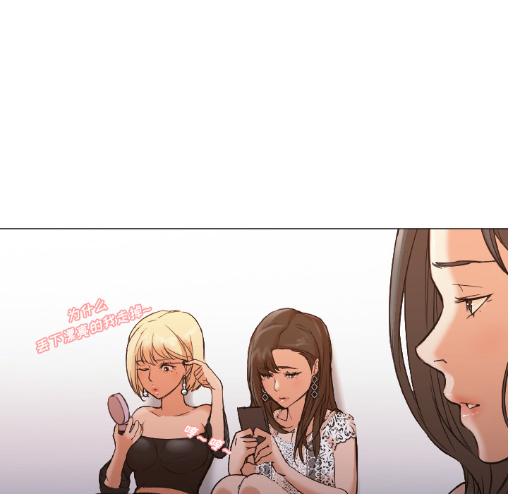 [韩国漫画] Good Night 爱情,巨乳大奶#[104P]-90