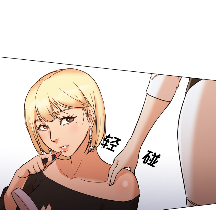[韩国漫画] Good Night 爱情,巨乳大奶#[104P]-93