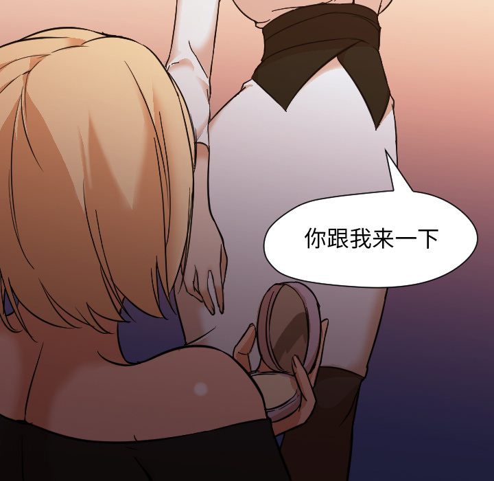 [韩国漫画] Good Night 爱情,巨乳大奶#[104P]-95