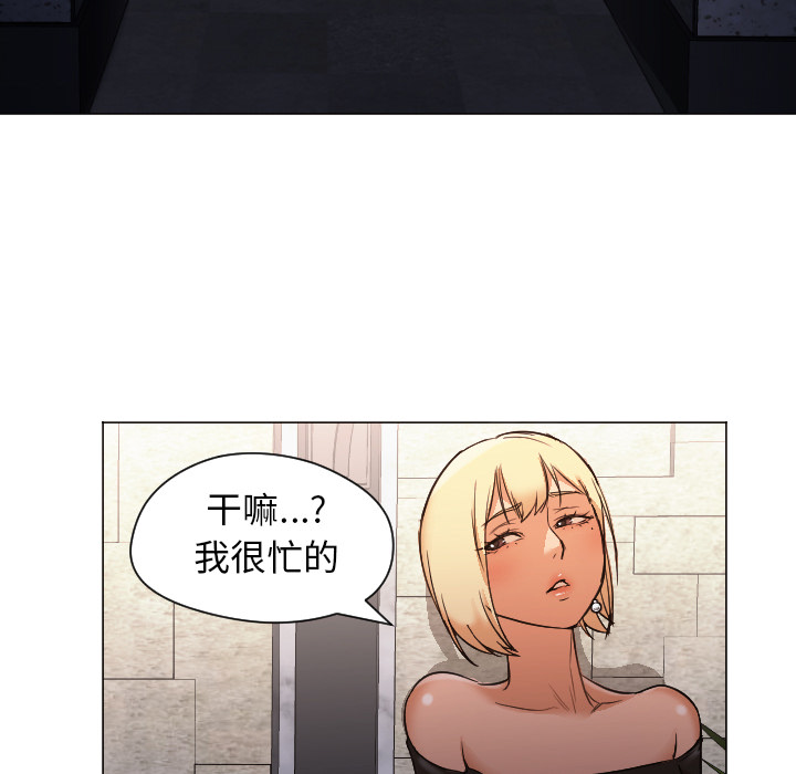 [韩国漫画] Good Night 爱情,巨乳大奶#[104P]-98