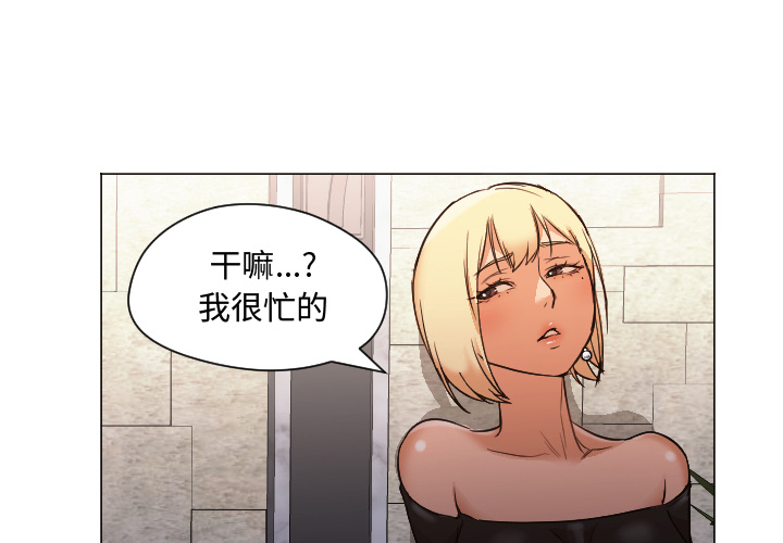 [韩国漫画] Good Night 爱情,巨乳大奶#[101P]-1