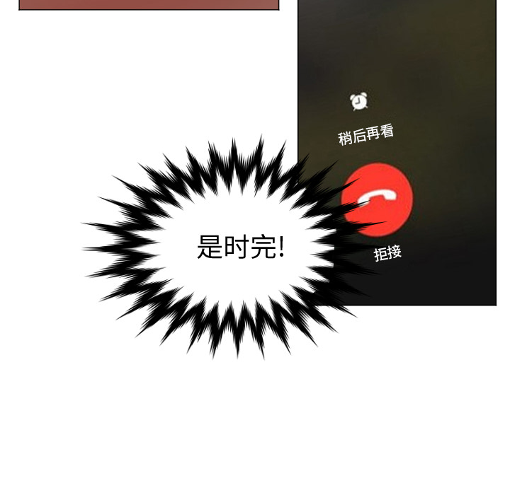 [韩国漫画] Good Night 爱情,巨乳大奶#[101P]-100