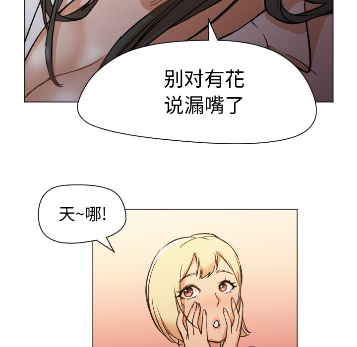 [韩国漫画] Good Night 爱情,巨乳大奶#[101P]-11