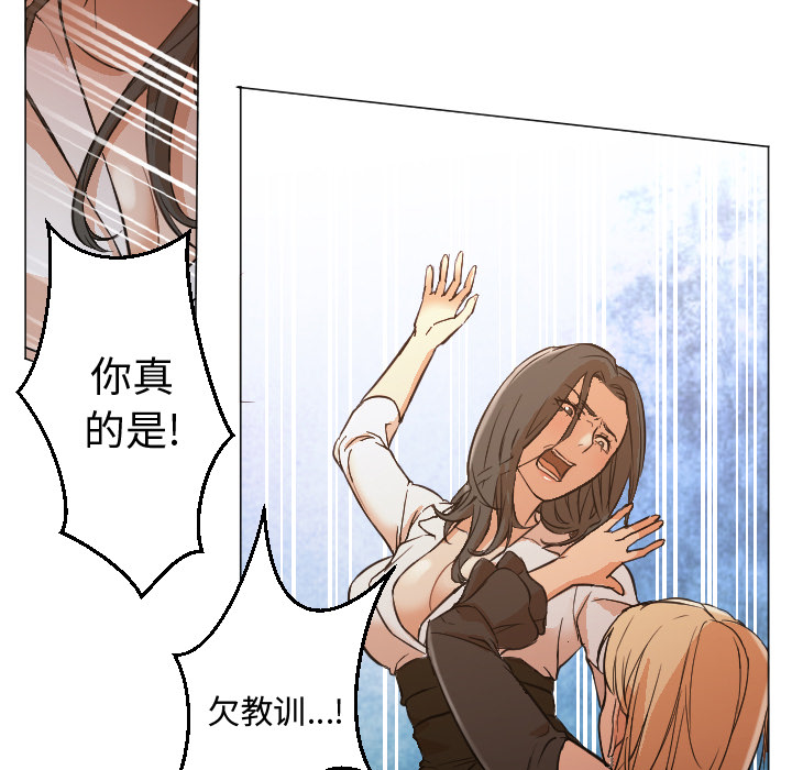 [韩国漫画] Good Night 爱情,巨乳大奶#[101P]-13