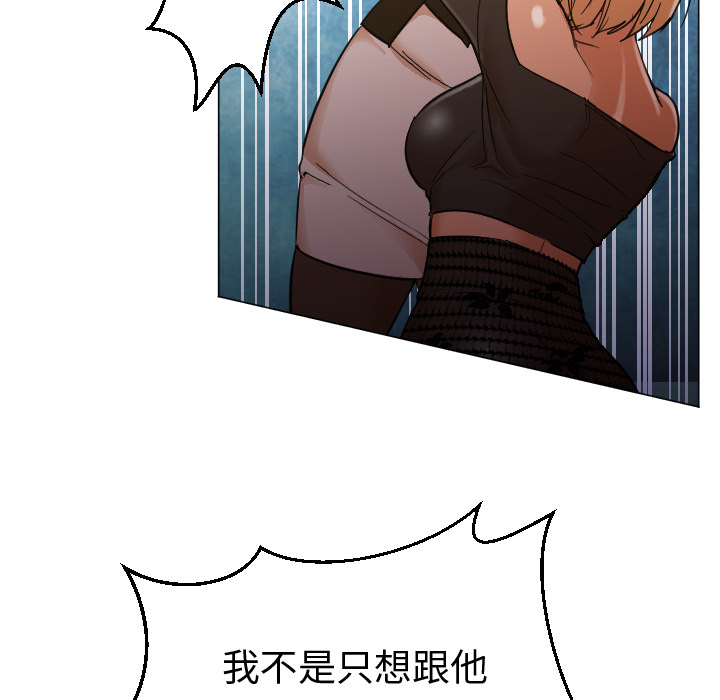[韩国漫画] Good Night 爱情,巨乳大奶#[101P]-14