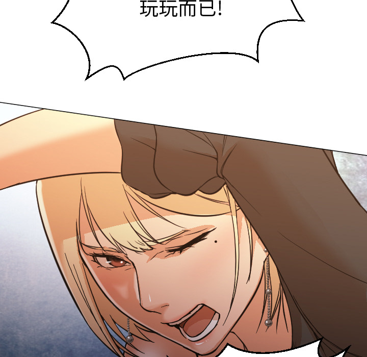 [韩国漫画] Good Night 爱情,巨乳大奶#[101P]-15