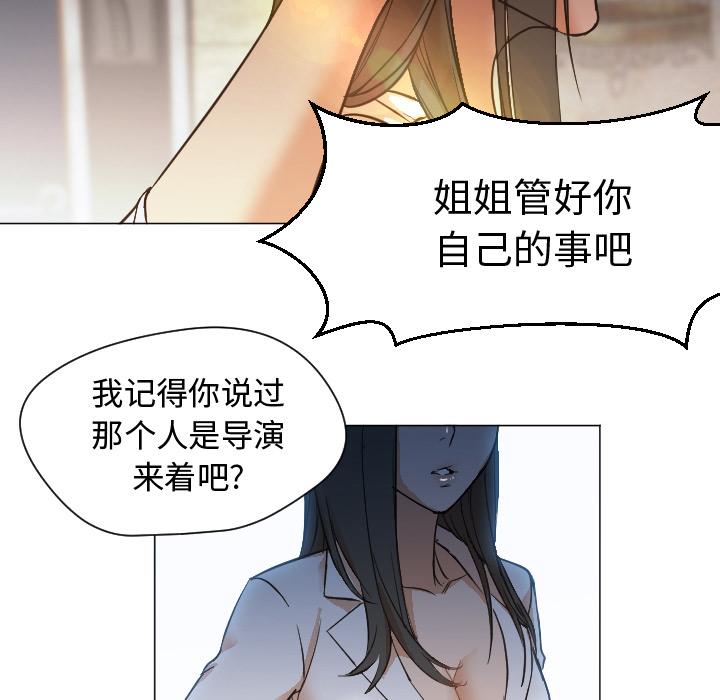 [韩国漫画] Good Night 爱情,巨乳大奶#[101P]-18