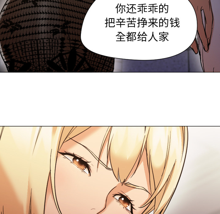 [韩国漫画] Good Night 爱情,巨乳大奶#[101P]-21