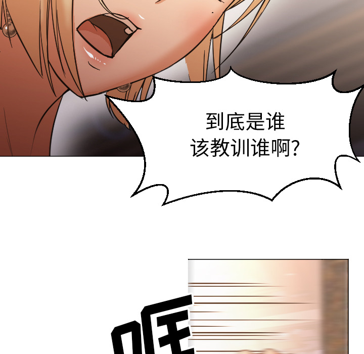 [韩国漫画] Good Night 爱情,巨乳大奶#[101P]-22