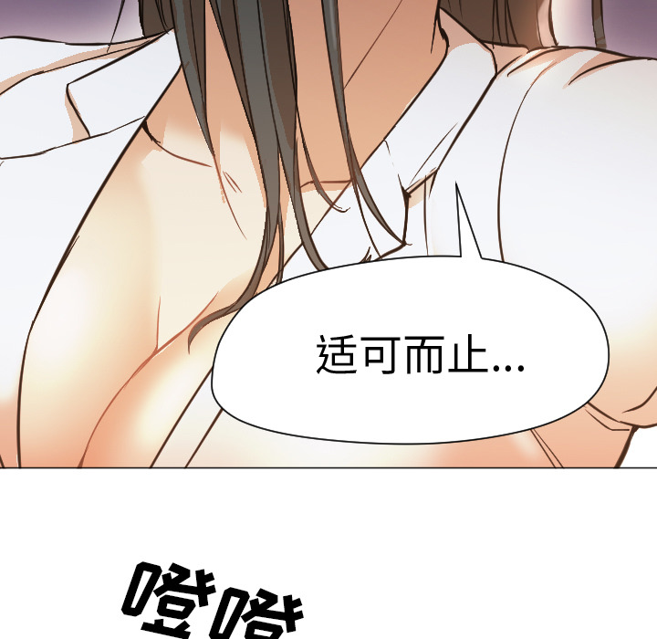 [韩国漫画] Good Night 爱情,巨乳大奶#[101P]-25