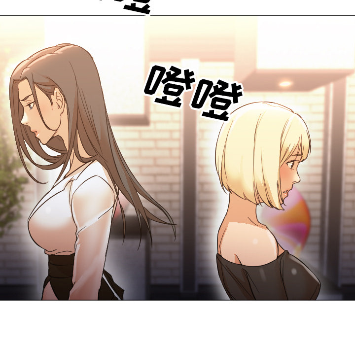 [韩国漫画] Good Night 爱情,巨乳大奶#[101P]-26