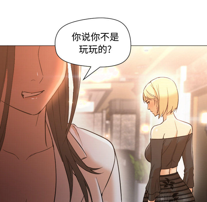 [韩国漫画] Good Night 爱情,巨乳大奶#[101P]-27