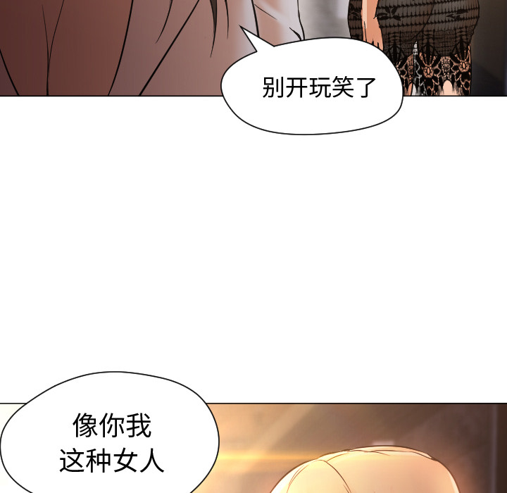 [韩国漫画] Good Night 爱情,巨乳大奶#[101P]-28