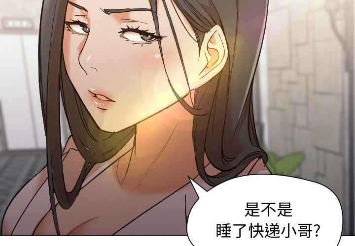 [韩国漫画] Good Night 爱情,巨乳大奶#[101P]-3
