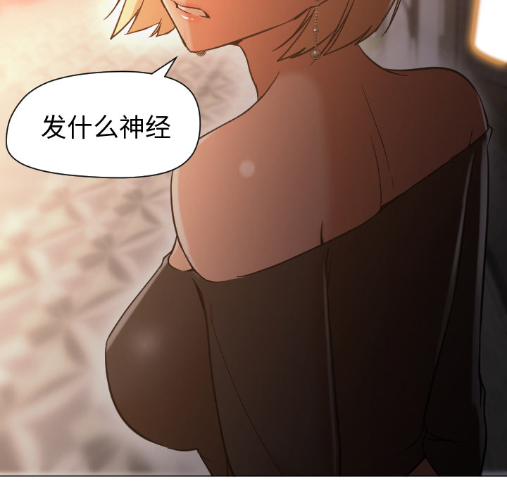 [韩国漫画] Good Night 爱情,巨乳大奶#[101P]-34