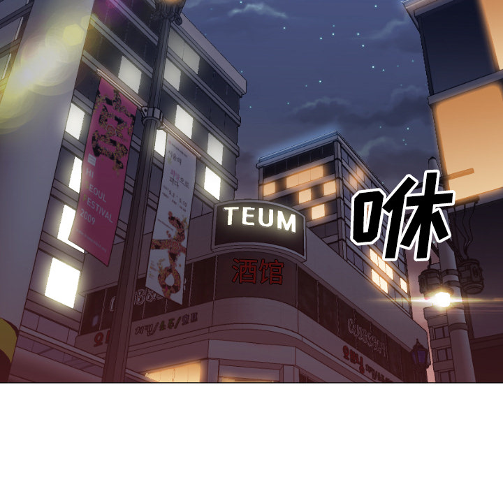 [韩国漫画] Good Night 爱情,巨乳大奶#[101P]-38