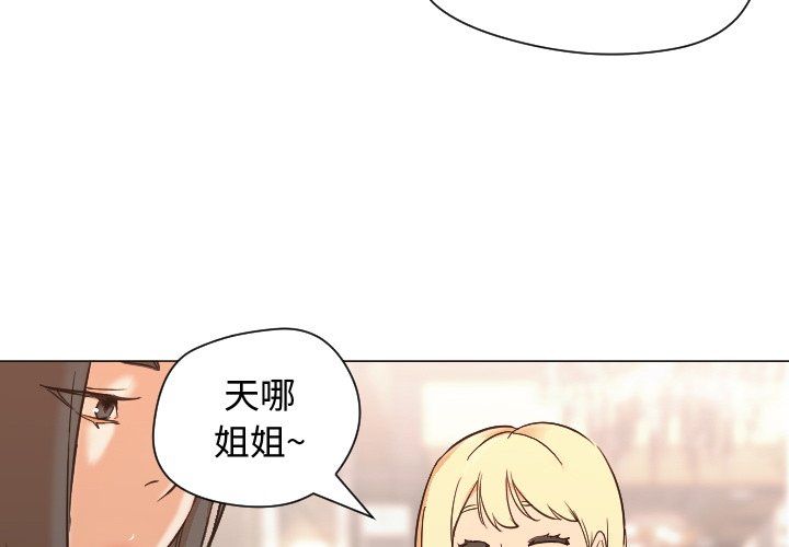[韩国漫画] Good Night 爱情,巨乳大奶#[101P]-4