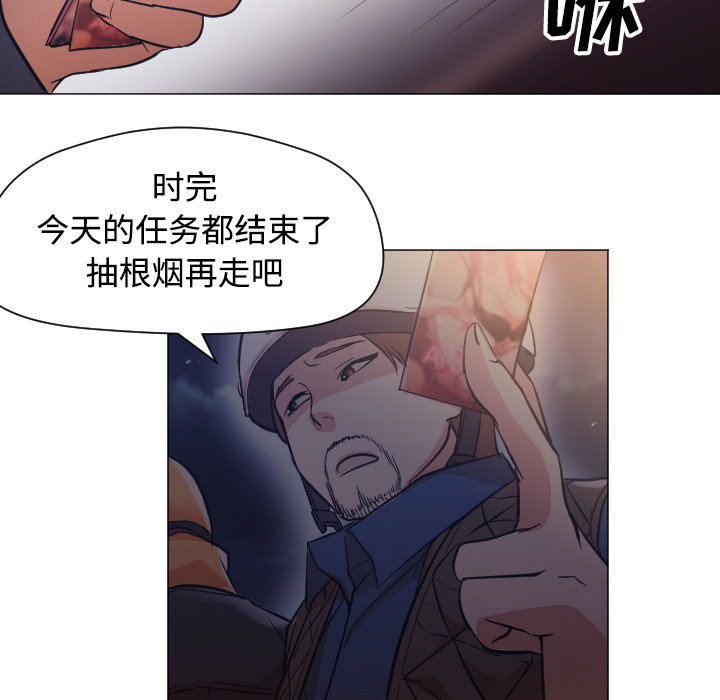 [韩国漫画] Good Night 爱情,巨乳大奶#[101P]-41