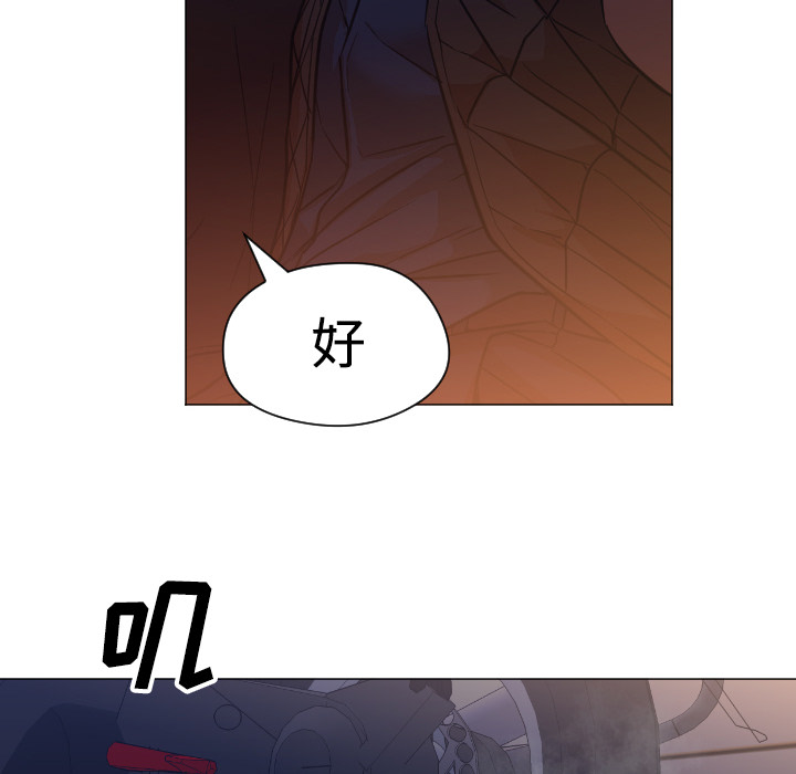 [韩国漫画] Good Night 爱情,巨乳大奶#[101P]-42