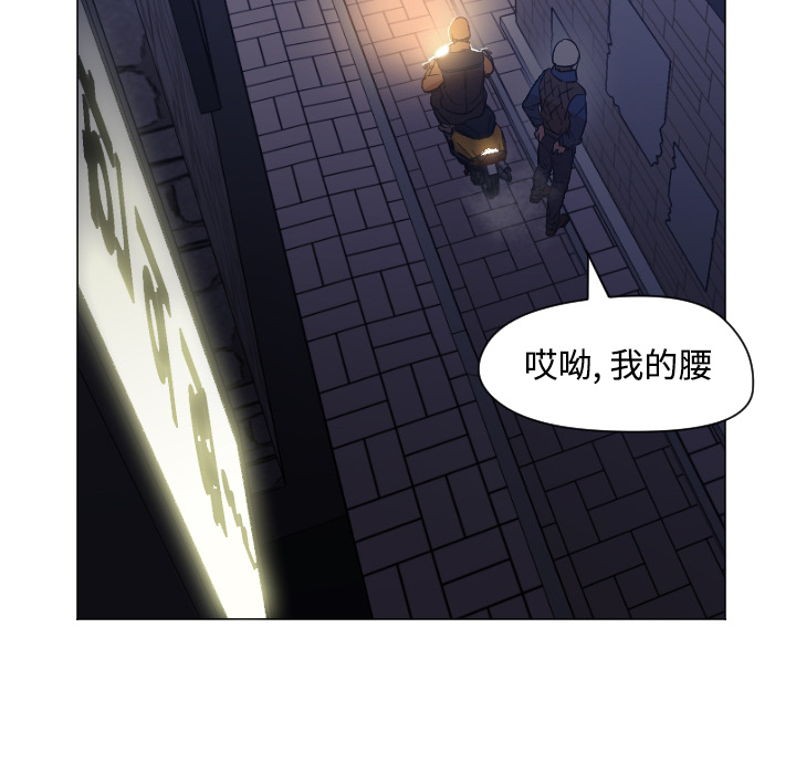[韩国漫画] Good Night 爱情,巨乳大奶#[101P]-44
