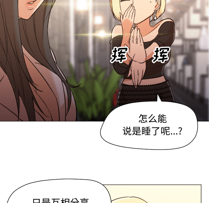 [韩国漫画] Good Night 爱情,巨乳大奶#[101P]-5