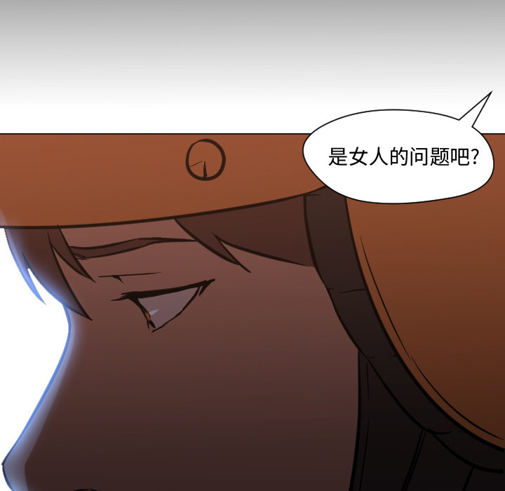 [韩国漫画] Good Night 爱情,巨乳大奶#[101P]-51