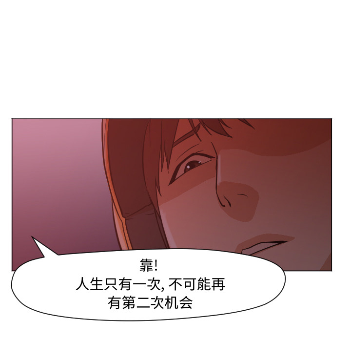 [韩国漫画] Good Night 爱情,巨乳大奶#[101P]-59