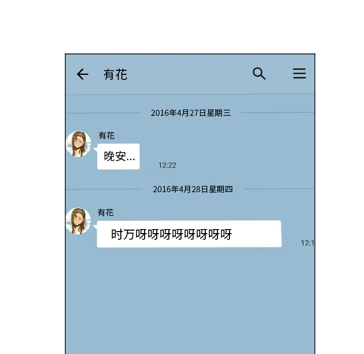 [韩国漫画] Good Night 爱情,巨乳大奶#[101P]-60