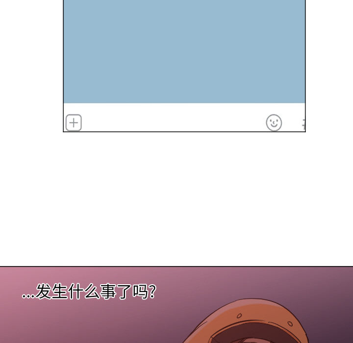 [韩国漫画] Good Night 爱情,巨乳大奶#[101P]-61