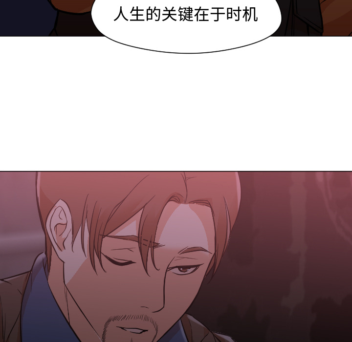 [韩国漫画] Good Night 爱情,巨乳大奶#[101P]-63