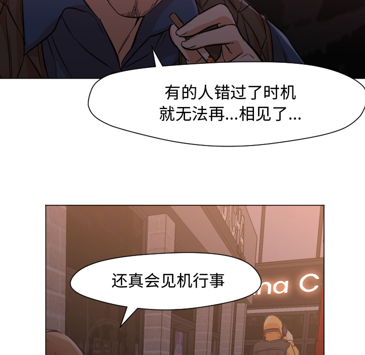 [韩国漫画] Good Night 爱情,巨乳大奶#[101P]-64
